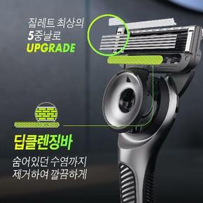 랩스 손흥민 에디션(핸들 + 면도날8입 + 스탠드)