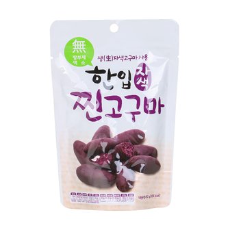 영남코프레이션 영남한 입 자색 찐 고구마 80g