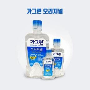 가그린 오리지널 선택 가글 구강청결제 100ml/250ml/750ml X ( 2매입 )