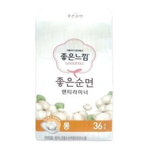 좋은느낌 좋은 순면 데일리 라이너 롱 36P 생리대 -O