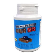 두더지 킬러 100g 1개/두더지약/퇴치제/구제/살서제