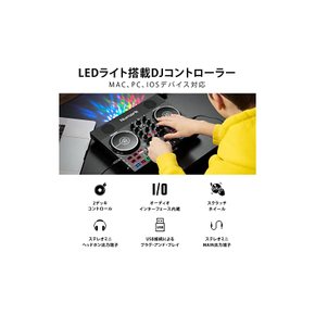 Numark DJ 컨트롤러 LED 라이트 탑재 스피커 내장 iPhone Serat