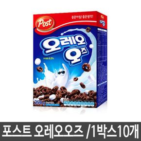 초코렛 포스트 초콜릿 오레오즈 시리얼 씨리얼 초콜렛 그래놀라 콘푸라이트 1박스10개