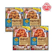 오즈키친 크리스피치킨+핫크리스피치킨+양념치킨+마늘간장치킨..[31278138]