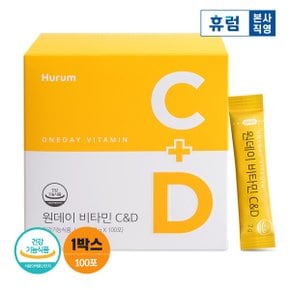 원데이 비타민 C D  2gx100포 1박스