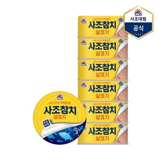 대림선 살코기참치 안심따개  85g X 6캔  참치캔 통조림_P340730985