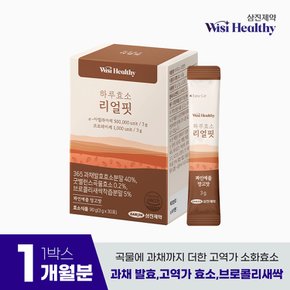 위시헬씨 하루효소 리얼핏 30포 1박스