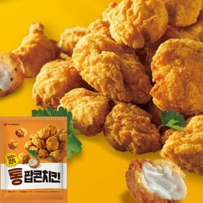 통 팝콘치킨1kg 간식으로 맛있는 콜팝용 통 팝콘