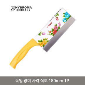 독일 장미 사각 식도 180mm 1P 주방칼 부엎칼