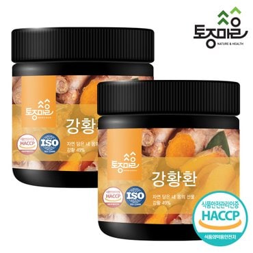 토종마을 HACCP인증 강황환 300g X 2개