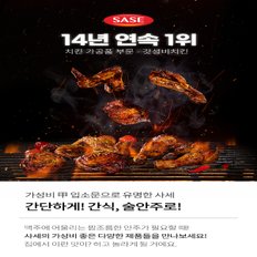 사세 버팔로스틱플러스 1kg