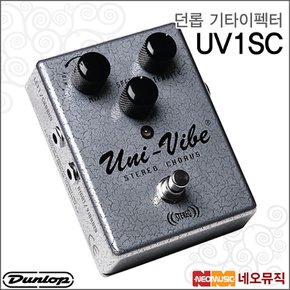 기타 이펙터 Dunlop Guitar Effector UV-1SC