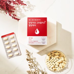 당당자유 고투플러스 혈당케어 90정(3박스/3개월분) /키토산 바나바잎추출물 혈당 콜레스테롤 식후혈당케어