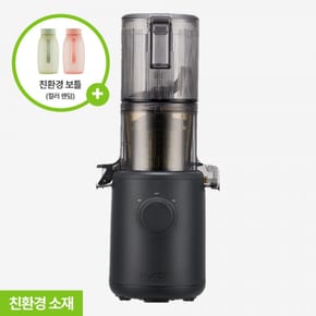 [본사직영] 1-2인용착즙기 친환경보틀증정 H310 마블 친환경 슬림형착즙기 슬로우쥬서 저속착즙 녹즙기