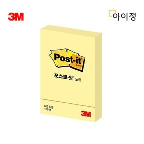 3M 포스트잇 656 노랑