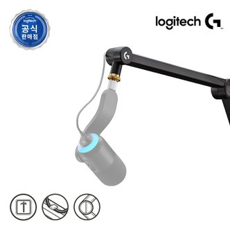 Logitech 로지텍코리아 로지텍G COMPASS G 마이크 붐 암