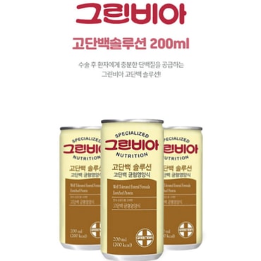  그린비아 고단백 솔루션 200ml x 30캔