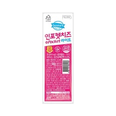  덴마크 인포켓스트링치즈 라이트 20g x 3개