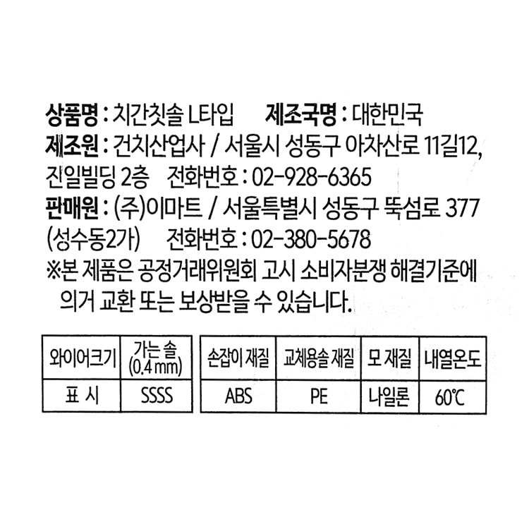 품질표시이미지1