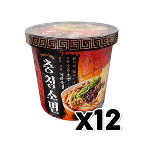 충칭소면 큰컵사발면 127g x 12개