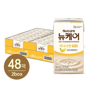 [대상웰라이프] 뉴케어 미니 바나나맛 150ml 24팩 2박스[33646604]