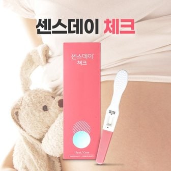  [단품]유한양행 센스데이 체크 1개입 임신테스트기 임테기