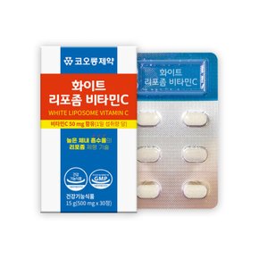 화이트 리포좀 비타민C (500mg*30정)