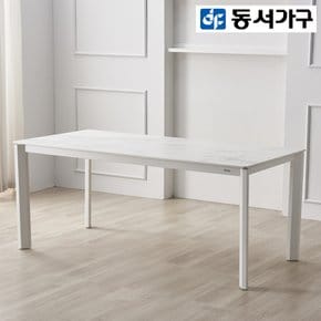 [최대 할인 쿠폰] [동서가구] 베네로 세라믹 6인용 식탁 테이블 DF922252