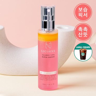 리꼼 [구매시 스타벅스 기프티콘 증정][리꼼] 살몬 비타 워터에센스 100ml