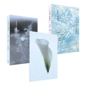 고전이 답했다 고명환 X 이옥토 스페셜 에디션 세트 (전2권) (이옥토 노트 + 북케이스 포함)