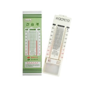 건습계 습도측정 건습구 습도계 온습도 -20~+50°C