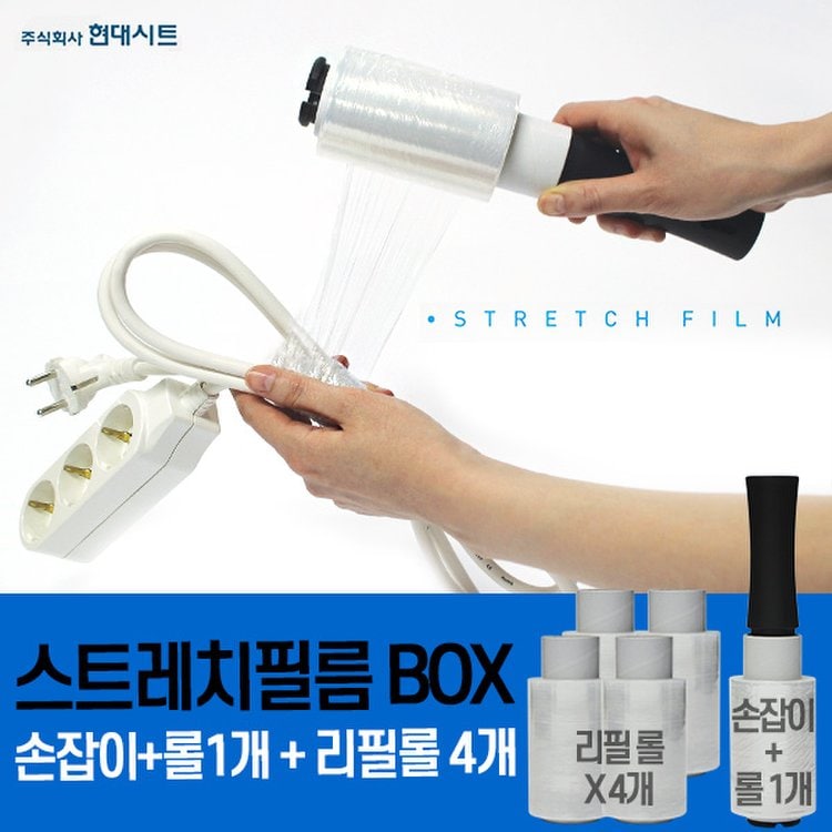 포장용랩 스트레치필름 포장수축필름 랩핑필름 박스_5롤 구성, 믿고 사는 즐거움 SSG.COM 포장용랩 스트레치필름 포장수축필름 랩핑필름 박스_5롤 구성, 믿고 사는 즐거움 Ssg.Com