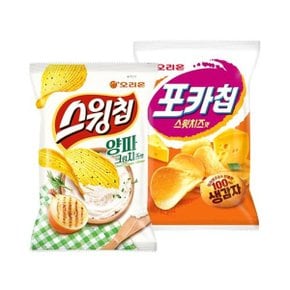 오리온 스윙칩 양파크림치즈맛 110g+포카칩 스윗치즈맛 110g