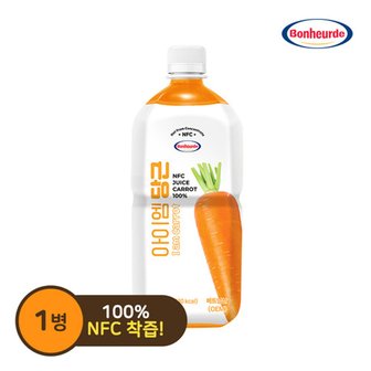  아이엠 당근주스 1병 (1,000ml*1병)