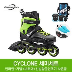 롤러브레이드 2018 싸이클론 (CYCLONE) 아동용 인라인 스케이트+가방+보호대+신발향균건조기+휠커버 사은품 세미세트