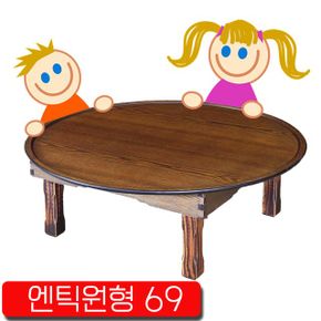 공부상 밥상 대용으로 사용하기 좋은 원형상 69cm