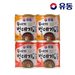 뚝배기 번데기탕 구수한 맛 280g 2개 +얼큰한 맛 280g 2개