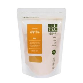 [신선약초] 인도산 강황가루 300g (S10455799)