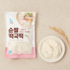 순쌀떡국떡 400g(냉장)