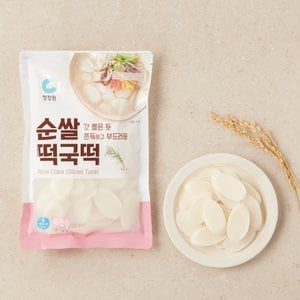 청정원 순쌀떡국떡 400g(냉장)