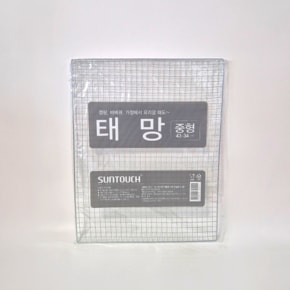 썬터치 석쇠 태망  43cm x 34cm 중 1개 바베큐 BBQ 고기 구이 불판 그릴 철망 숯불 캠핑 여행 펜션