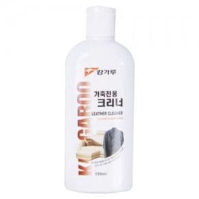 가죽 클리너 자동차 시트 쇼파 세척 크리너 150ml