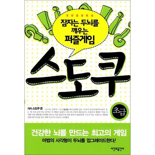 http://image.jbookshop.co.kr/Big/9788971422168.jpg