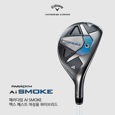 BIG GOLF [한국캘러웨이정품] 2024년 패러다임 AI 스모크 맥스 패스트 여성용 유틸리티 우드 /SMK MXF