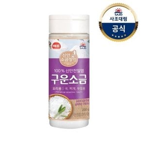 [사조대림] 해표 구운소금200g x5개