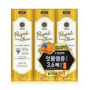 페리오 프로폴리테라 치약 레몬허니민트, 100g, 3개 43개