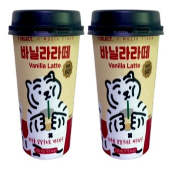  뚱랑이 바닐라라떼 컵커피 250ml x 3개 (무료배송)