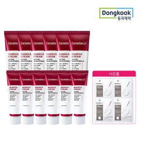 [패플단독]마데카크림 시즌5 50ml x 6개+15ml x 6개+마스크팩 4매 증정 + 쇼핑백