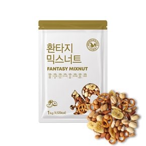 땅콩,아몬드 견과모음 지퍼형 환타지 믹스너트 1kg