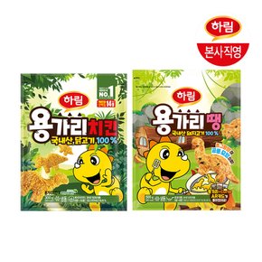 용가리땡 500g+용가리치킨 300g